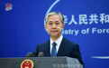 美国务院宣称对香港修订后的入境条例深切关注 外交部回应