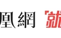 多名高官身亡，重要核设施首度遇袭，伊朗将如何反击以色列？