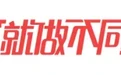 曹雪芹和希区柯克，使用了同一种技巧