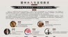 预告|美国汉学家周锡瑞八十自述：局外人如何研究中国